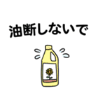もう。。コロナのせい（個別スタンプ：34）