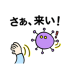 もう。。コロナのせい（個別スタンプ：35）