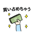 もう。。コロナのせい（個別スタンプ：38）