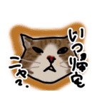 山田家用スタンプ（個別スタンプ：2）
