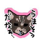 山田家用スタンプ（個別スタンプ：4）