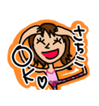 山田家用スタンプ（個別スタンプ：5）
