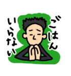 山田家用スタンプ（個別スタンプ：6）