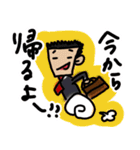 山田家用スタンプ（個別スタンプ：9）