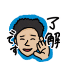 山田家用スタンプ（個別スタンプ：16）
