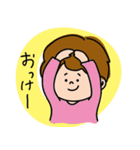 おとこのこくんの日常（個別スタンプ：6）