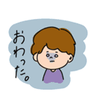 おとこのこくんの日常（個別スタンプ：25）