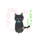 黒ねこのジジたん（個別スタンプ：4）
