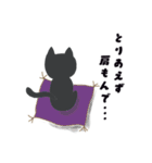 黒ねこのジジたん（個別スタンプ：6）