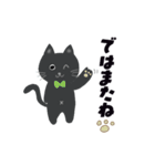 黒ねこのジジたん（個別スタンプ：8）