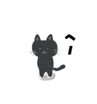 黒ねこのジジたん（個別スタンプ：12）