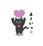 黒ねこのジジたん（個別スタンプ：15）