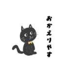 黒ねこのジジたん（個別スタンプ：16）