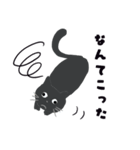 黒ねこのジジたん（個別スタンプ：21）