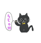 黒ねこのジジたん（個別スタンプ：22）