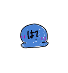 実用性かなりある可愛いスタンプ！（個別スタンプ：10）