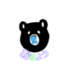 熊田 ワン  スタンプ（個別スタンプ：2）