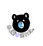 熊田 ワン  スタンプ（個別スタンプ：4）