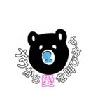 熊田 ワン  スタンプ（個別スタンプ：8）