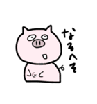 stampofanimals（個別スタンプ：2）