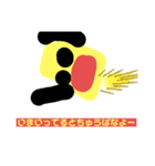 ばなばなすたんぷ（個別スタンプ：8）