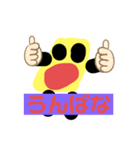 ばなばなすたんぷ（個別スタンプ：12）
