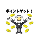 節約コンシェルジュのとりちゃん（個別スタンプ：1）