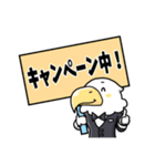 節約コンシェルジュのとりちゃん（個別スタンプ：2）