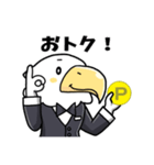 節約コンシェルジュのとりちゃん（個別スタンプ：6）
