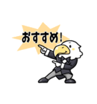 節約コンシェルジュのとりちゃん（個別スタンプ：7）