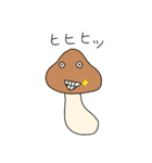 たむたけ（個別スタンプ：2）