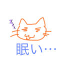 ネコすぎにはたまらない（個別スタンプ：2）