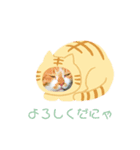 ネコすぎにはたまらない（個別スタンプ：4）