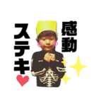 YOU STA STA STANP（個別スタンプ：5）