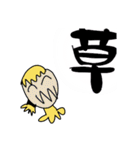 なかまのスタンプ（個別スタンプ：12）