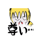 なかまのスタンプ（個別スタンプ：14）