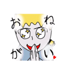 なかまのスタンプ（個別スタンプ：16）
