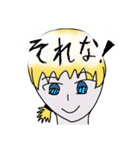 なかまのスタンプ（個別スタンプ：20）