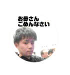 ガンギマリすたんぷ（個別スタンプ：5）