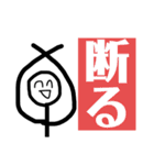 ニコニコしてるんだね（個別スタンプ：2）
