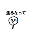 ニコニコしてるんだね（個別スタンプ：3）