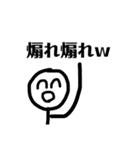 ニコニコしてるんだね（個別スタンプ：4）