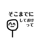 ニコニコしてるんだね（個別スタンプ：5）