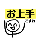 ニコニコしてるんだね（個別スタンプ：7）