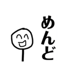 ニコニコしてるんだね（個別スタンプ：8）