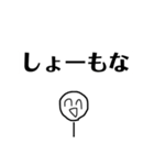 ニコニコしてるんだね（個別スタンプ：10）