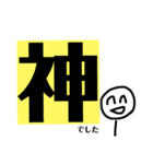 ニコニコしてるんだね（個別スタンプ：11）