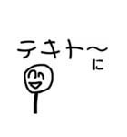 ニコニコしてるんだね（個別スタンプ：12）