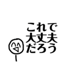 ニコニコしてるんだね（個別スタンプ：14）