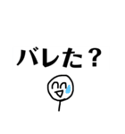 ニコニコしてるんだね（個別スタンプ：15）
